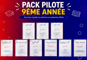 Pack "Pilote" 2027