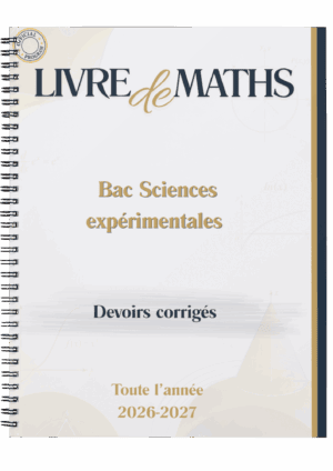 Maths - Résumés + Devoirs pilote sfax 2014-2025