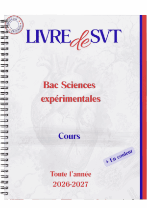 SVT - Cours pilote Sfax 1
