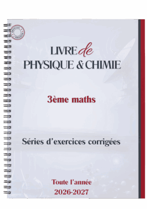 Physique/Chimie - Séries et résumés pilote sousse